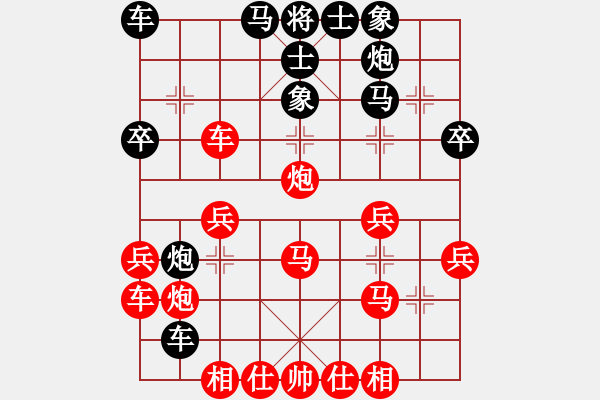 象棋棋譜圖片：馮建 [8-3] 先勝 段明威 - 步數(shù)：30 