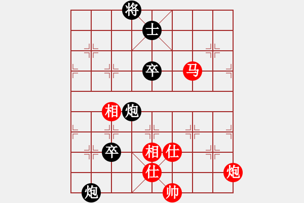 象棋棋譜圖片：經(jīng)典童話家(2段)-負(fù)-真的真的想(2段) - 步數(shù)：130 