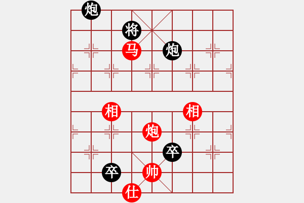 象棋棋譜圖片：經(jīng)典童話家(2段)-負(fù)-真的真的想(2段) - 步數(shù)：160 