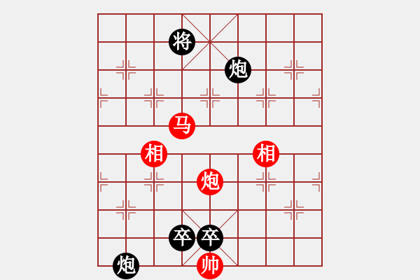 象棋棋譜圖片：經(jīng)典童話家(2段)-負(fù)-真的真的想(2段) - 步數(shù)：168 