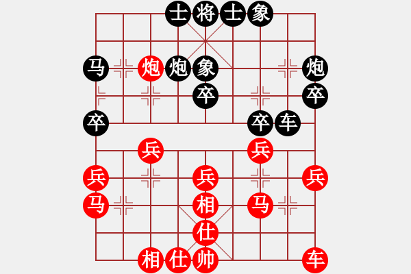 象棋棋譜圖片：經(jīng)典童話家(2段)-負(fù)-真的真的想(2段) - 步數(shù)：30 