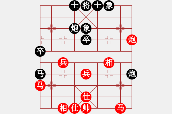 象棋棋譜圖片：經(jīng)典童話家(2段)-負(fù)-真的真的想(2段) - 步數(shù)：40 