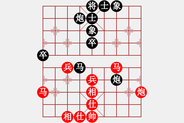 象棋棋譜圖片：經(jīng)典童話家(2段)-負(fù)-真的真的想(2段) - 步數(shù)：50 