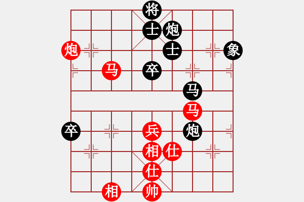 象棋棋譜圖片：經(jīng)典童話家(2段)-負(fù)-真的真的想(2段) - 步數(shù)：70 