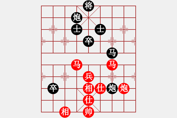 象棋棋譜圖片：經(jīng)典童話家(2段)-負(fù)-真的真的想(2段) - 步數(shù)：80 