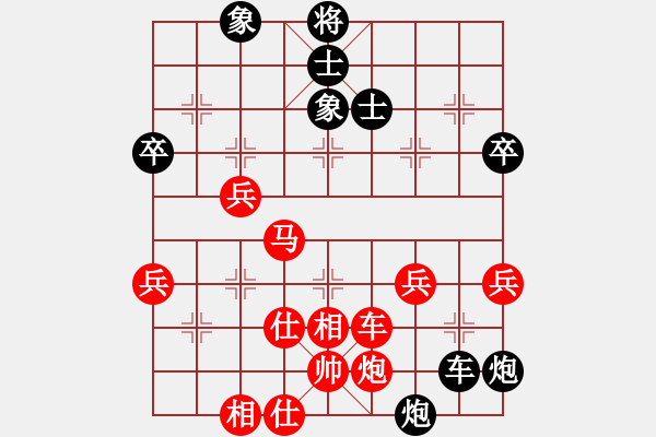 象棋棋譜圖片：第5輪第一臺楊新先負黃俊 - 步數(shù)：80 