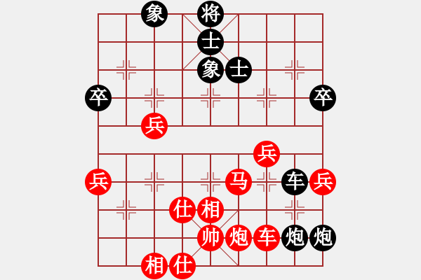 象棋棋譜圖片：第5輪第一臺楊新先負黃俊 - 步數(shù)：88 