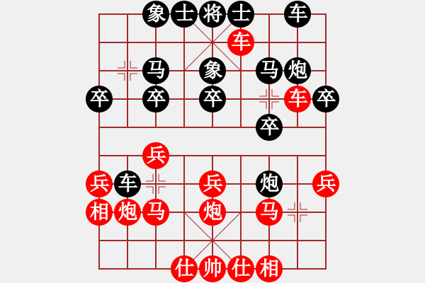 象棋棋譜圖片：JJB中炮進(jìn)七兵左橫車右肋對(duì)屏風(fēng)馬挺7卒右炮過河壓馬 - 步數(shù)：20 