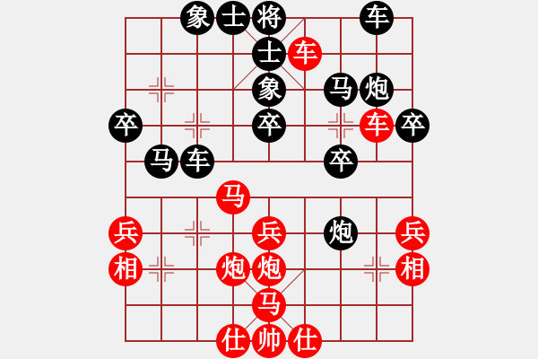 象棋棋譜圖片：JJB中炮進(jìn)七兵左橫車右肋對(duì)屏風(fēng)馬挺7卒右炮過河壓馬 - 步數(shù)：30 