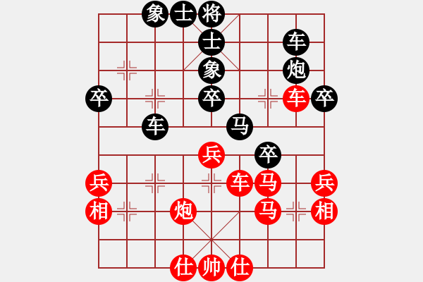 象棋棋譜圖片：JJB中炮進(jìn)七兵左橫車右肋對(duì)屏風(fēng)馬挺7卒右炮過河壓馬 - 步數(shù)：40 