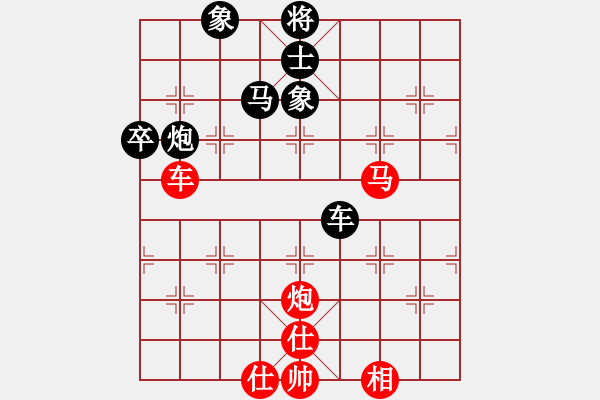 象棋棋譜圖片：中炮對屏風馬雙炮過河 黑炮3平6 紅兵五進一   鋼都酒仙(4段)-和-小月(6段) - 步數(shù)：130 