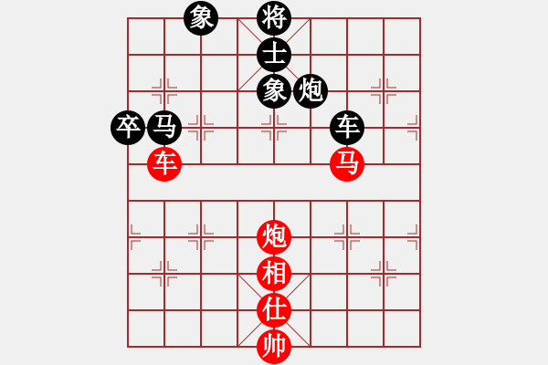 象棋棋譜圖片：中炮對屏風馬雙炮過河 黑炮3平6 紅兵五進一   鋼都酒仙(4段)-和-小月(6段) - 步數(shù)：150 