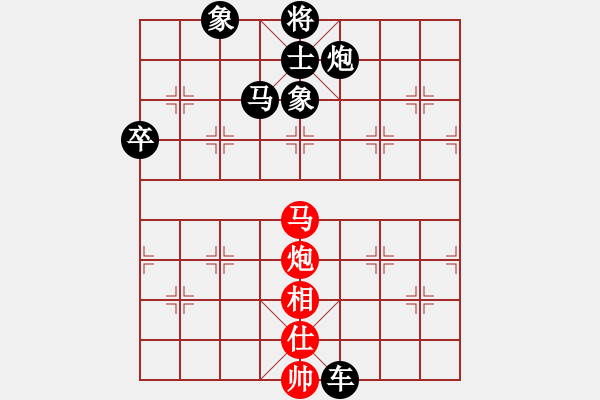 象棋棋譜圖片：中炮對屏風馬雙炮過河 黑炮3平6 紅兵五進一   鋼都酒仙(4段)-和-小月(6段) - 步數(shù)：160 