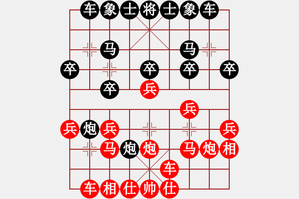 象棋棋譜圖片：中炮對屏風馬雙炮過河 黑炮3平6 紅兵五進一   鋼都酒仙(4段)-和-小月(6段) - 步數(shù)：20 