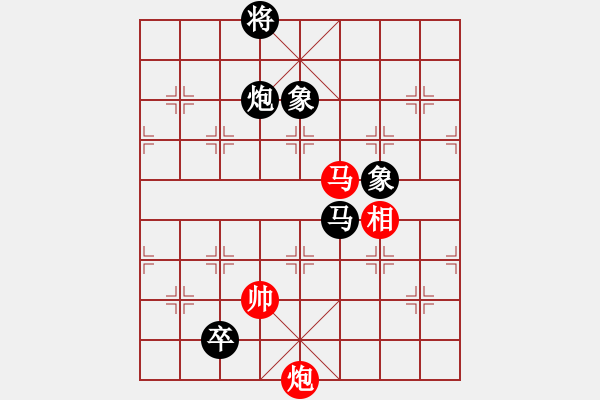 象棋棋譜圖片：中炮對屏風馬雙炮過河 黑炮3平6 紅兵五進一   鋼都酒仙(4段)-和-小月(6段) - 步數(shù)：220 