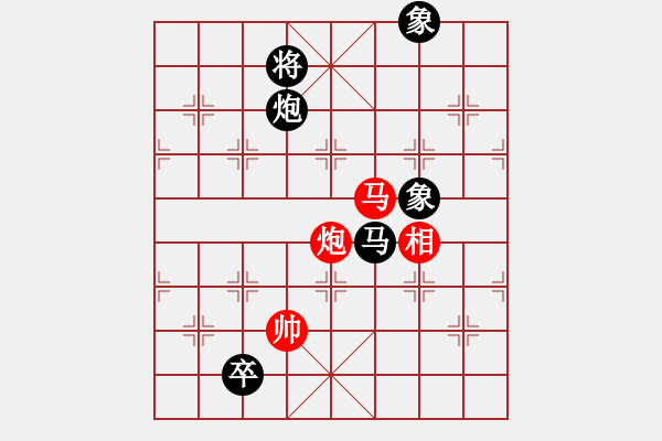 象棋棋譜圖片：中炮對屏風馬雙炮過河 黑炮3平6 紅兵五進一   鋼都酒仙(4段)-和-小月(6段) - 步數(shù)：230 