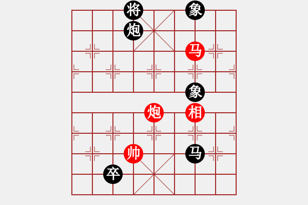 象棋棋譜圖片：中炮對屏風馬雙炮過河 黑炮3平6 紅兵五進一   鋼都酒仙(4段)-和-小月(6段) - 步數(shù)：240 