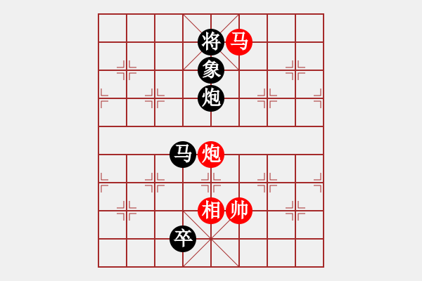 象棋棋譜圖片：中炮對屏風馬雙炮過河 黑炮3平6 紅兵五進一   鋼都酒仙(4段)-和-小月(6段) - 步數(shù)：270 