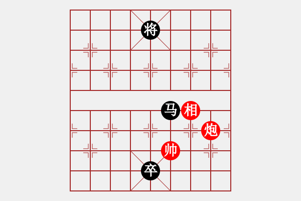 象棋棋譜圖片：中炮對屏風馬雙炮過河 黑炮3平6 紅兵五進一   鋼都酒仙(4段)-和-小月(6段) - 步數(shù)：280 