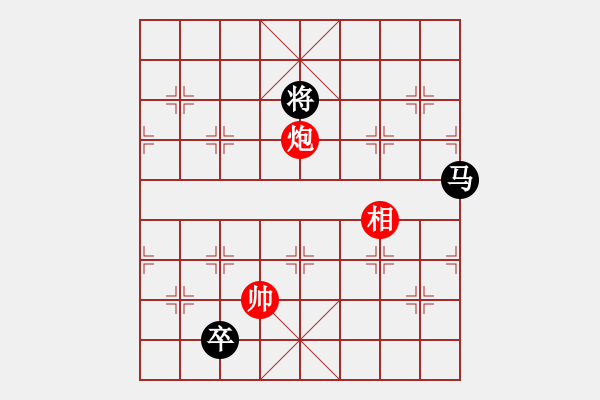 象棋棋譜圖片：中炮對屏風馬雙炮過河 黑炮3平6 紅兵五進一   鋼都酒仙(4段)-和-小月(6段) - 步數(shù)：290 