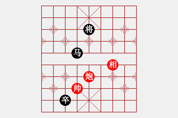 象棋棋譜圖片：中炮對屏風馬雙炮過河 黑炮3平6 紅兵五進一   鋼都酒仙(4段)-和-小月(6段) - 步數(shù)：296 