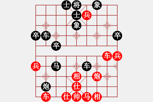 象棋棋譜圖片：中炮對屏風馬雙炮過河 黑炮3平6 紅兵五進一   鋼都酒仙(4段)-和-小月(6段) - 步數(shù)：70 