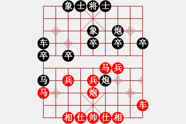 象棋棋譜圖片：【五七炮三兵對(duì)屏風(fēng)馬】十一 - 步數(shù)：30 