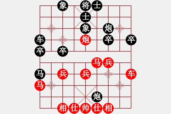 象棋棋譜圖片：【五七炮三兵對(duì)屏風(fēng)馬】十一 - 步數(shù)：34 