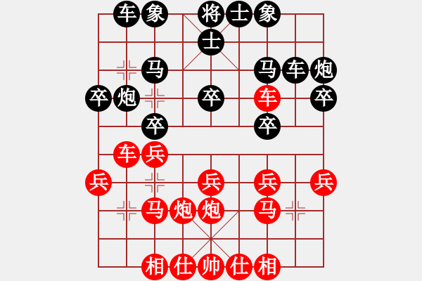 象棋棋譜圖片：百花園女子棋社 百花-可兒 先勝 湖北群老劉 - 步數(shù)：20 