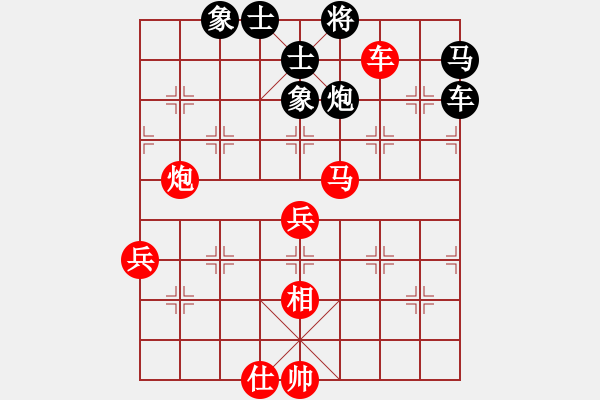 象棋棋譜圖片：外圍波集團(tuán)(人王)-勝-牛皮九段(天帝) - 步數(shù)：100 