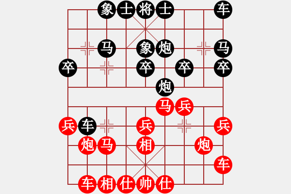 象棋棋譜圖片：外圍波集團(tuán)(人王)-勝-牛皮九段(天帝) - 步數(shù)：20 