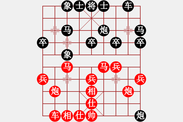 象棋棋譜圖片：外圍波集團(tuán)(人王)-勝-牛皮九段(天帝) - 步數(shù)：30 