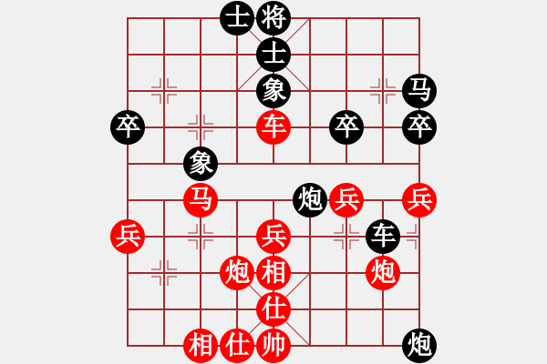 象棋棋譜圖片：外圍波集團(tuán)(人王)-勝-牛皮九段(天帝) - 步數(shù)：40 