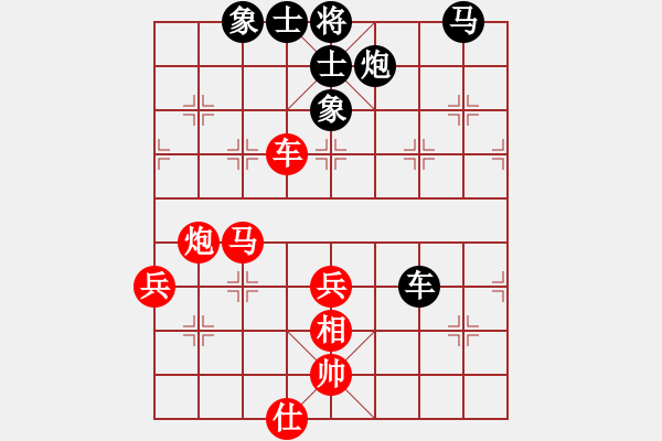 象棋棋譜圖片：外圍波集團(tuán)(人王)-勝-牛皮九段(天帝) - 步數(shù)：80 