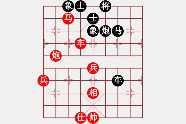 象棋棋譜圖片：外圍波集團(tuán)(人王)-勝-牛皮九段(天帝) - 步數(shù)：90 