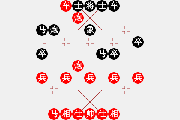 象棋棋譜圖片：黑馬[1248098885] -VS- 棋友-魚aiq鳥[575644877] - 步數(shù)：40 