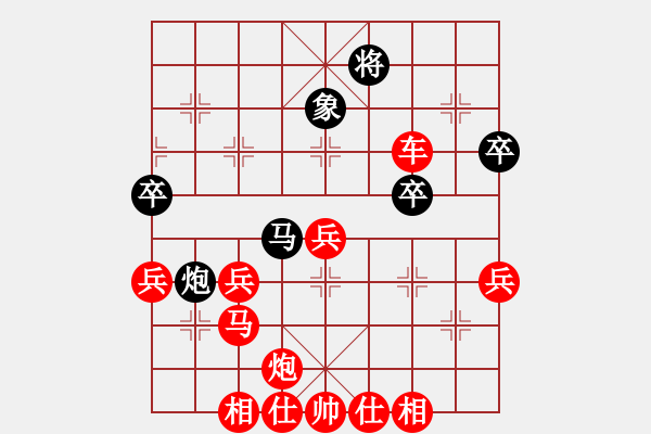 象棋棋譜圖片：黑馬[1248098885] -VS- 棋友-魚aiq鳥[575644877] - 步數(shù)：60 