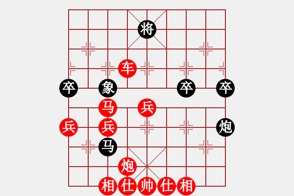 象棋棋譜圖片：黑馬[1248098885] -VS- 棋友-魚aiq鳥[575644877] - 步數(shù)：70 