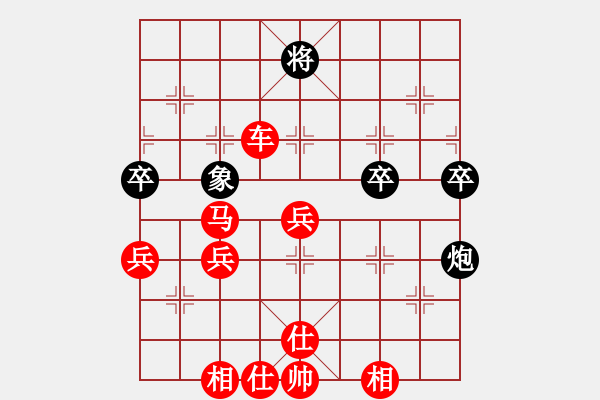 象棋棋譜圖片：黑馬[1248098885] -VS- 棋友-魚aiq鳥[575644877] - 步數(shù)：73 