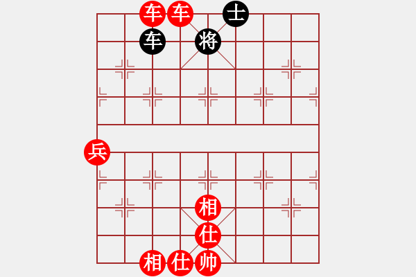 象棋棋譜圖片：行者必達[紅] -VS- ttj[黑] - 步數(shù)：100 