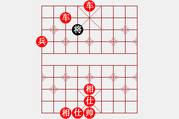 象棋棋譜圖片：行者必達[紅] -VS- ttj[黑] - 步數(shù)：109 