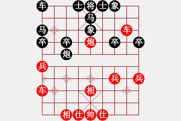 象棋棋譜圖片：行者必達[紅] -VS- ttj[黑] - 步數(shù)：30 