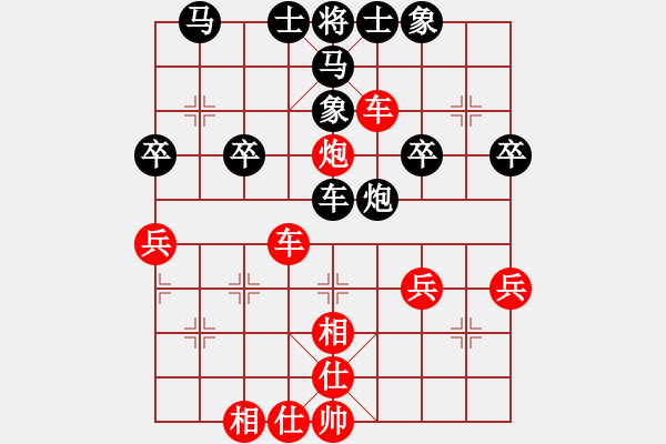 象棋棋譜圖片：行者必達[紅] -VS- ttj[黑] - 步數(shù)：40 