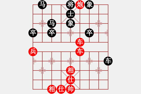 象棋棋譜圖片：行者必達[紅] -VS- ttj[黑] - 步數(shù)：50 