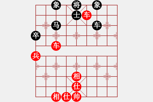 象棋棋譜圖片：行者必達[紅] -VS- ttj[黑] - 步數(shù)：70 