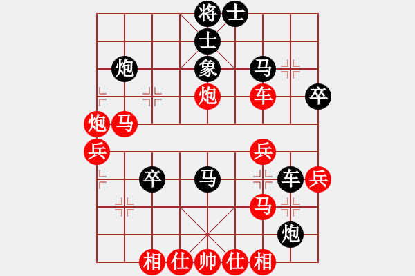 象棋棋譜圖片：人機(jī)對(duì)戰(zhàn) 2024-7-27 10:20 - 步數(shù)：40 