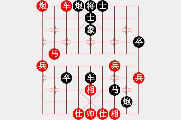 象棋棋譜圖片：人機(jī)對(duì)戰(zhàn) 2024-7-27 10:20 - 步數(shù)：50 