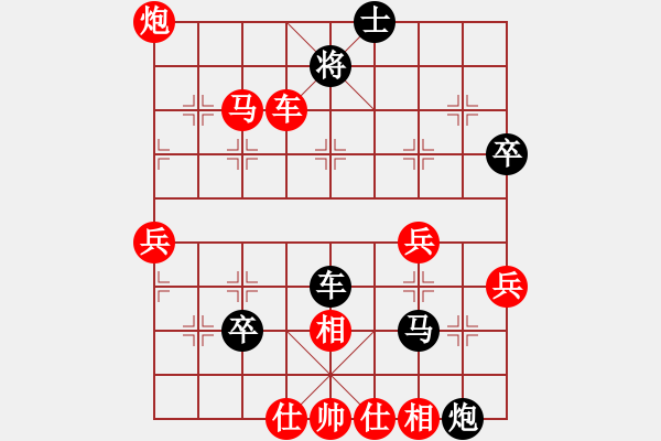 象棋棋譜圖片：人機(jī)對(duì)戰(zhàn) 2024-7-27 10:20 - 步數(shù)：60 