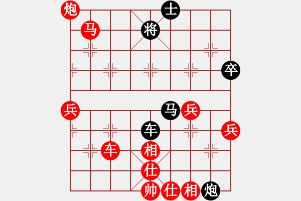 象棋棋譜圖片：人機(jī)對(duì)戰(zhàn) 2024-7-27 10:20 - 步數(shù)：70 