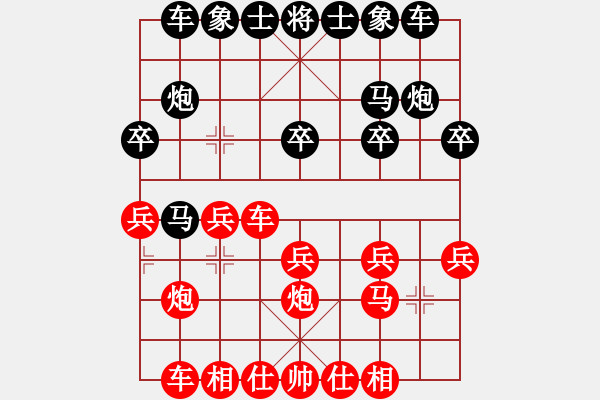 象棋棋譜圖片：蛋蛋.pgn - 步數(shù)：20 